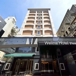 ウェリナホテルプレミア心斎橋 ホテル 大阪市